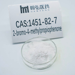 2-溴-4-甲基苯乙酮